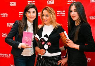 Сеть магазинов «Али и Нино» проводит акцию «Читать – модно!»