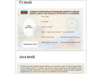 Адреса в удостоверениях личности закодируют