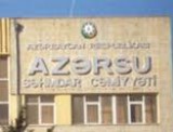 "Азерсу" отбирает подрядчиков для проведения работ по строительству и реконструкции систем водоснабжения и канализации