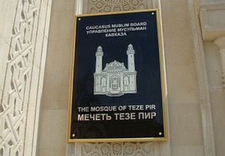 УМК объявило о начале приема документов для совершения хаджа
