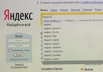 "Яндекс" обогнал Первый канал
