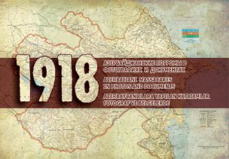 Штат Нью-Йорк признал геноцид азербайджанцев 1918 года