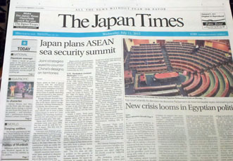 В газете The Japan Times опубликована статья, посвященная выходу в свет первого номера журнала Irs-Isan на японском языке