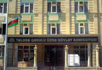 Государственная комиссия по приему студентов объявиларезультаты приема в резидентуру
