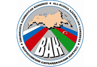 На заседании президиума ВАК был обсужден рядактуальных вопросов