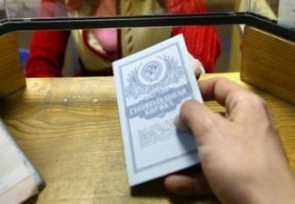 Вкладчики бывшего Сбербанка АзССР получили единовременные выплаты на 480,44 млн. манатов