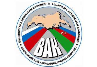 Губернатор Мурманской области поздравила наших соотечественников