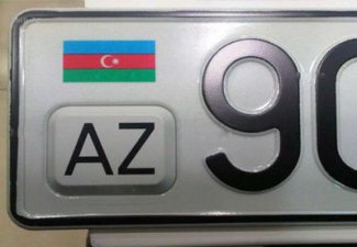 Автомобильные номера будут продаваться посредством Интернета