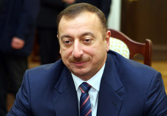 Распоряжение Президента Азербайджанской Республики