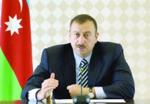 Распоряжение Президента Азербайджанской Республики