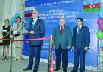 В Волгограде открылась межрегиональная выставка «Новые горизонты экономического сотрудничества Российской Федерации и Азербайджанской Республики»