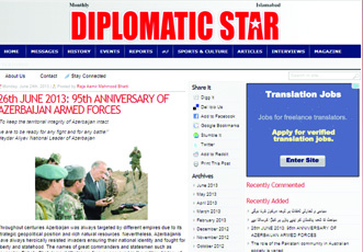 В популярном пакистанском журнале Diplomatic Star опубликована статья о Вооруженных силах Азербайджана