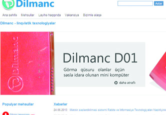 В АзерТАдже состоялась презентация новых программ проекта Dilmanc