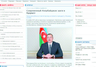 Современный Азербайджан: шаги в будущее