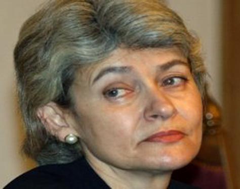 Генеральный директор ЮНЕСКО направила поздравительное послание XIV съезду азербайджанских учителей