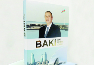 Издан двухтомник «Баку. Новый период развития»