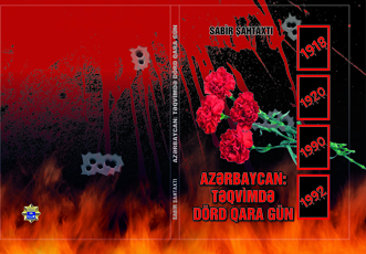 Издана книга «Азербайджан: четыре черных дня календаря» собственного корреспондента АзерТАджа в Иране