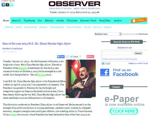 Авторитетная газета Pakistan Observer объявила Президента Азербайджана Ильхама Алиева Человеком 2013 года