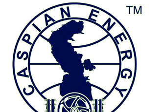 Caspian European Club и Caspian Energy International Media Group приняли обращение к главам прикаспийских государств