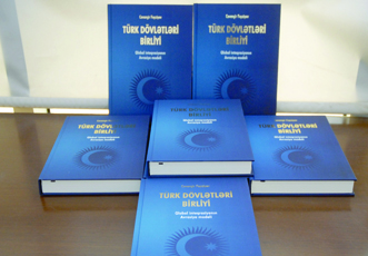 Книга «Объединение тюркских государств:евразийская модель глобальной интеграции» — удачный пример нового научно- методологического подхода к проблемам тюркского мира
