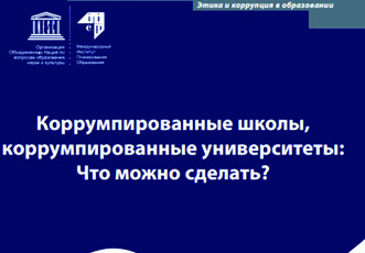 Деятельность Государственной комиссии по приему студентов Азербайджана поставлена в пример