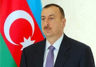 Распоряжение Президента Азербайджанской Республики