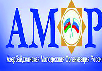 Азербайджан в 7-й раз откроет двери молодым журналистам из России