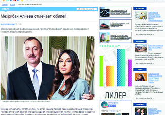 Мехрибан Алиева — олицетворение добра и надежды