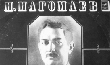 Ретроспектива
