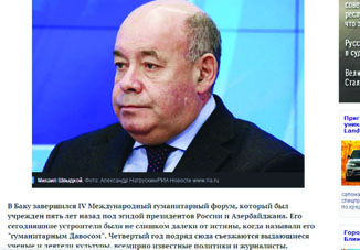 Михаил Швыдкой: «Политика мультикультурализма — единственно верный путь для сохранения межнационального мира»