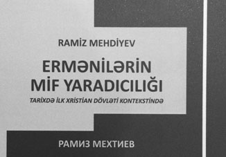 Академик Рамиз Мехтиев: «Славу первохристианского народа не дадутармянам присвоить честные историки»
