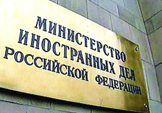 МИД России крайне обеспокоен инцидентом в зоне нагорно- карабахского конфликта