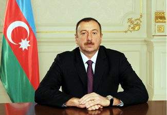 Распоряжение Президента Азербайджанской Республики