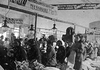 Ретроспектива