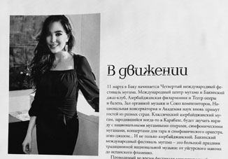 Лейла Алиева: «Традиция живет и обновляется: передаваясь от учителя к ученику, она обретает бессмертие»