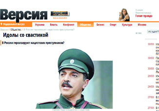 «Наша версия»: «Около 30 тысяч армян откликнулись на призыв Дро и присоединились к нацистам»