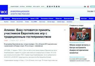 Мехрибан Алиева: «Первые Европейские игры будут определять стандарты будущих Игр»