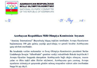 Заявление Национального Олимпийского Комитета Азербайджанской Республики