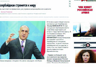 Э.Мамедъяров: «Сопредседателям Минской группы ОБСЕ необходимо предпринять мерыпо принуждению к миру в отношении Армении»