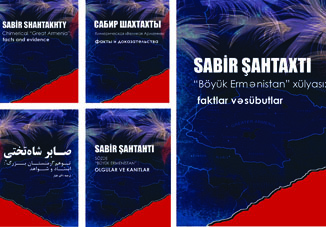 Книга «Химерическая «Великая Армения»: факты и доказательства» издана в Стамбуле на пяти языках