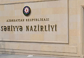 Минздрав Азербайджана дал старт оповещению директоров аптек о новых ценах на лекарства посредством SMS