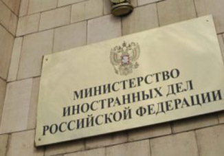 МИД РФ: «Заход кораблей ВМФ РФ в Баку стал примером укрепления сотрудничества России и Азербайджана на Каспии»