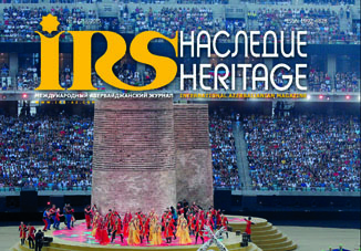 Вышел очередной номер журнала «ИРС-Наследие»