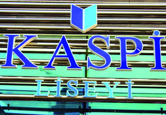 Концепция образовательной компании «Каспий»