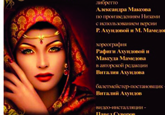 «Семь красавиц» Низами Гянджеви покажут на сцене «Русского балета»