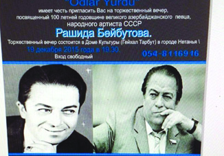 Израильское «Первое Радио»: «Рашид Бейбутов своим талантом прославил Азербайджан в мире»