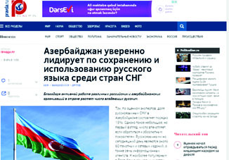 Азербайджан уверенно лидирует по сохранению и использованию русского языка среди стран СНГ