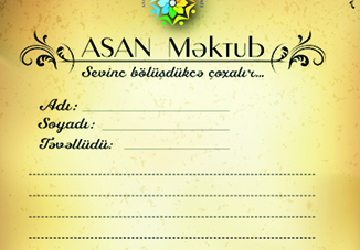 Успешно продолжается проект ASAN Məktub