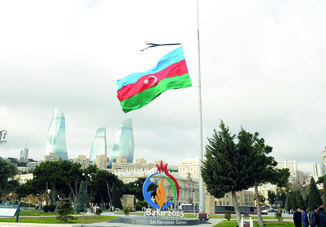 Минута молчания