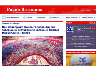 «Радио Ватикана» о сотрудничестве с Фондом Гейдара Алиева